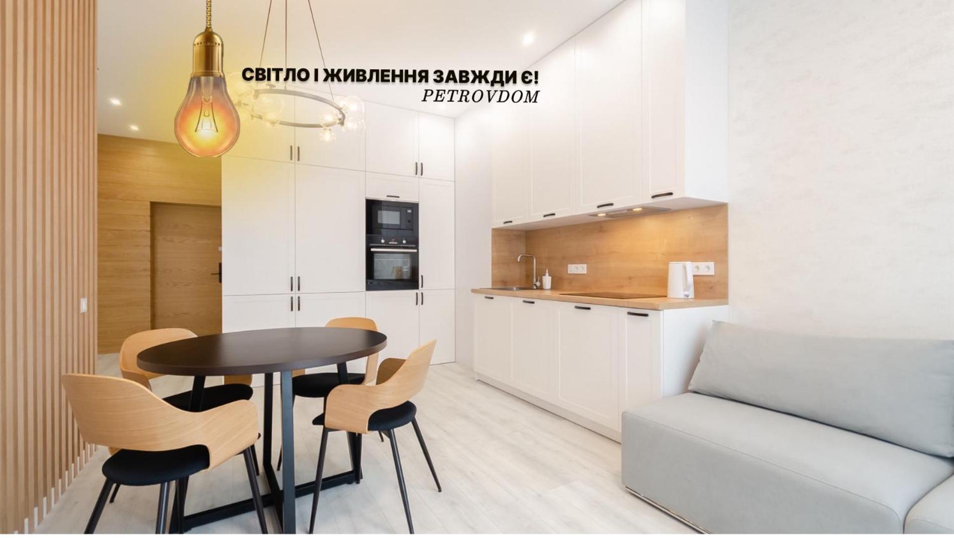 Petrovdom 196-107-103-180 In The Residential Complex "Yaroslaviv Grad" Apartment เคียฟ ภายนอก รูปภาพ